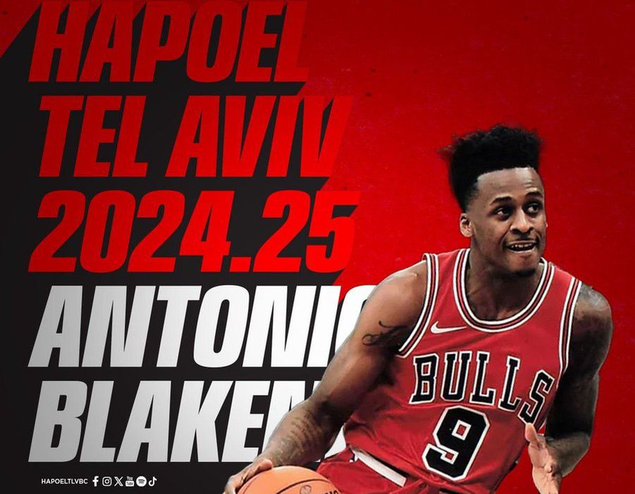 Новачок "Хапоеля" Патріка Беверлі за сезон може заробити 1,2 млн доларів 2 Новачок "Хапоеля" Патріка Беверлі за сезон може заробити 1,2 млн доларів 1