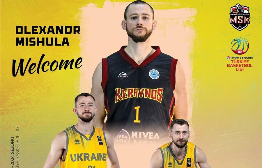 Олександр Мішула визначився з місцем продовження кар'єри 2 Олександр Мішула визначився з місцем продовження кар'єри 1