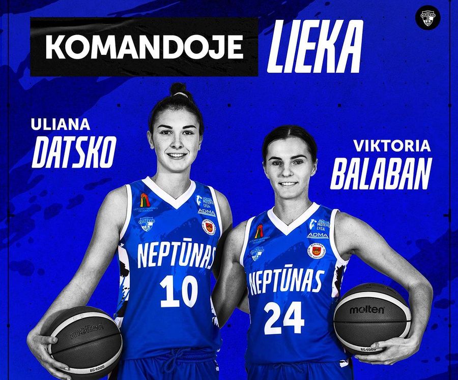 Вікторія Балабан і Уляна Дацько визначилися з клубом на наступний сезон 2 Вікторія Балабан і Уляна Дацько визначилися з клубом на наступний сезон 1