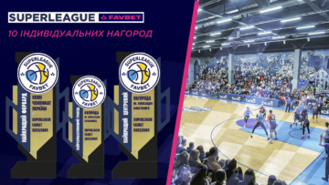 ФБУ підготувала 10 індивідуальних нагород за підсумком сезону Суперліги 49 - basket.com.ua