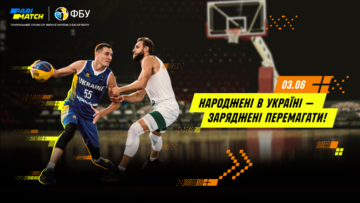 Матч Литва - Україна у відборі на ЧЄ-2022: прогноз букмекерів 19 - basket.com.ua