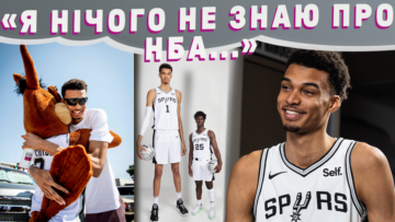 “Я нічого не знаю про НБА”: подкаст Віктора Вембаньями українською 29 - basket.com.ua