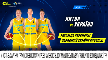 Франція - Україна: шанси збірних на перемогу 59 - basket.com.ua
