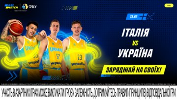 Італія - Україна: шанси збірних на перемогу 43 - basket.com.ua