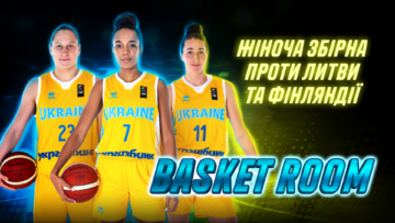 BasketRoom: жіноча збірна України, перше місце Прометея, Будівельник в 1/4 фіналу Кубка Європи 31 - basket.com.ua