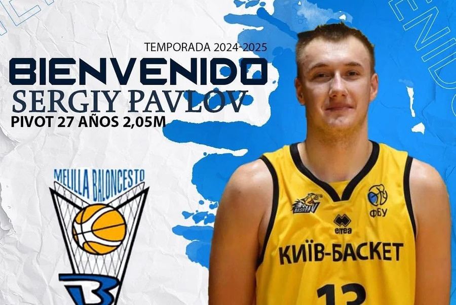 Сергій Павлов продовжить кар'єру в Іспанії 1