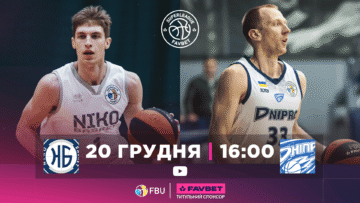 Суперліга. “Ніко-Баскет” — “Дніпро” 56:96 87 - basket.com.ua