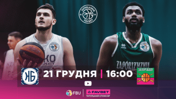 Суперліга. “Ніко-Баскет” — “Запоріжжя” 67:78 81 - basket.com.ua