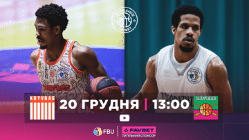 Суперліга. “Кривбас” — “Запоріжжя” 84:68 67 - basket.com.ua