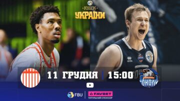 Кубок України. “Кривбас” — “Харківські Соколи” 86:93 73 - basket.com.ua