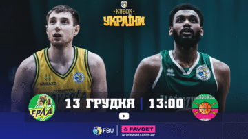 Кубок України. “Запоріжжя” — “Прикарпаття-Говерла” 73:80 47 - basket.com.ua