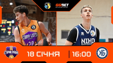 Суперліга. “Старий Луцьк” — “Ніко-Баскет” 77:81 63 - basket.com.ua