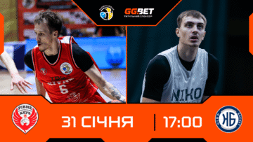 Суперліга. "Рівне" — "Ніко-Баскет" 87:74 55 - basket.com.ua