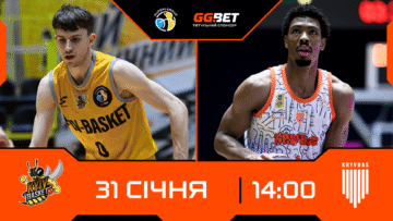 Суперліга. “Київ-Баскет” — “Кривбас” 86:93 33 - basket.com.ua