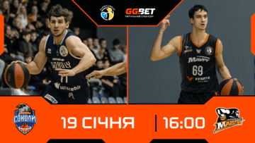 Суперліга. “Харківські Соколи” — “Черкаські Мавпи” 80:60 83 - basket.com.ua