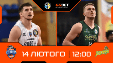 Суперліга. "Харківські Соколи" — "Прикарпаття-Говерла" 73:61 67 - basket.com.ua