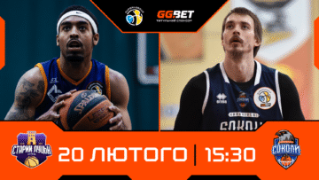 Суперліга. “Прикарпаття-Говерла” — “Харківські Соколи” 77:82 ОТ 51 - basket.com.ua