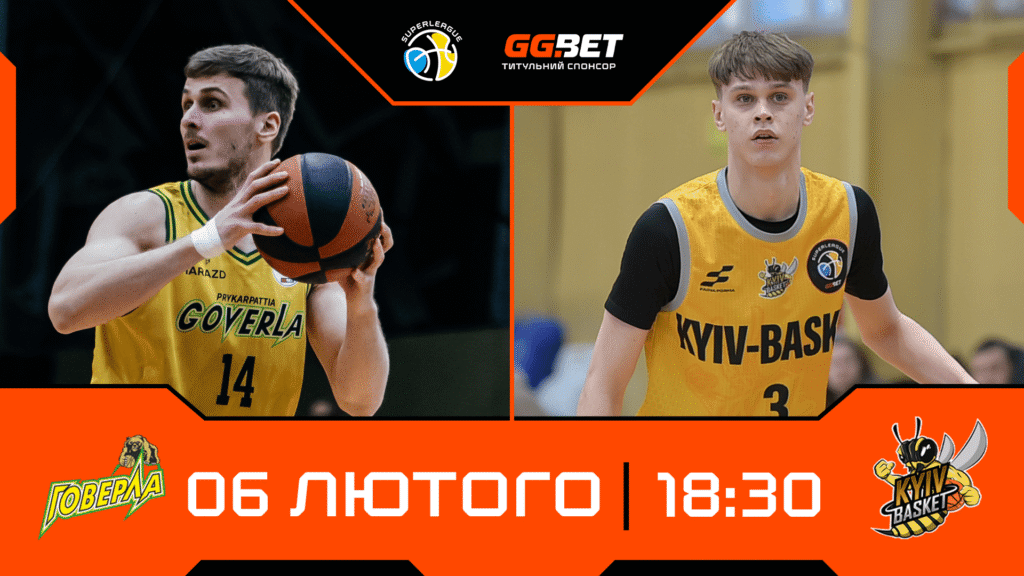 Суперліга. “Прикарпаття-Говерла” — “Київ-Баскет” 1 - basket.com.ua