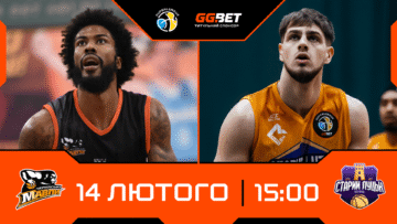 Суперліга. "Черкаські Мавпи" — "Старий Луцьк" 74:80 55 - basket.com.ua