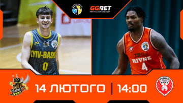 Суперліга. "Київ-Баскет" — "Рівне" 78:70 39 - basket.com.ua