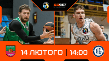Суперліга. "Запоріжжя" — "Ніко-Баскет" 80:77 33 - basket.com.ua