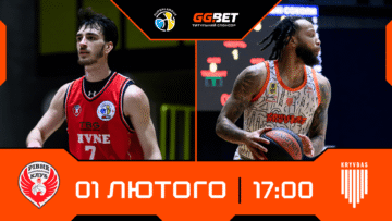 Суперліга. "Рівне" — "Кривбас" 81:108 47 - basket.com.ua