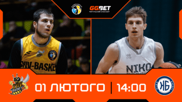 Суперліга. "Київ-Баскет" — "Ніко-Баскет" 73:67 41 - basket.com.ua