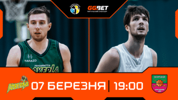 Суперліга. “Прикарпаття-Говерла” — “Запоріжжя” 80:74 45 - basket.com.ua