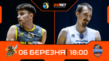 Суперліга. “Київ-Баскет” — “Харківські Соколи” 65:76 61 - basket.com.ua