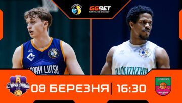 Суперліга. “Старий Луцьк” — “Запоріжжя” 78:84 27 - basket.com.ua