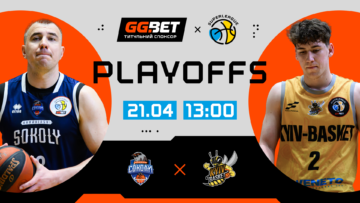 Півфінал Суперліги. “Харківські Соколи” — “Київ-Баскет” 59:89 39 - basket.com.ua