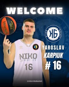Ярослав Карпюк став гравцем "Ніко-Баскета" 57 - basket.com.ua