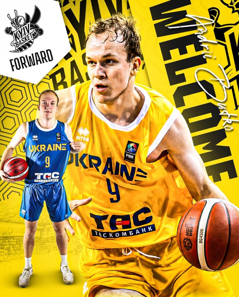 "Київ-Баскет" підписав першого новачка на наступний сезон 4 - basket.com.ua "Київ-Баскет" підписав першого новачка на наступний сезон 3 - basket.com.ua