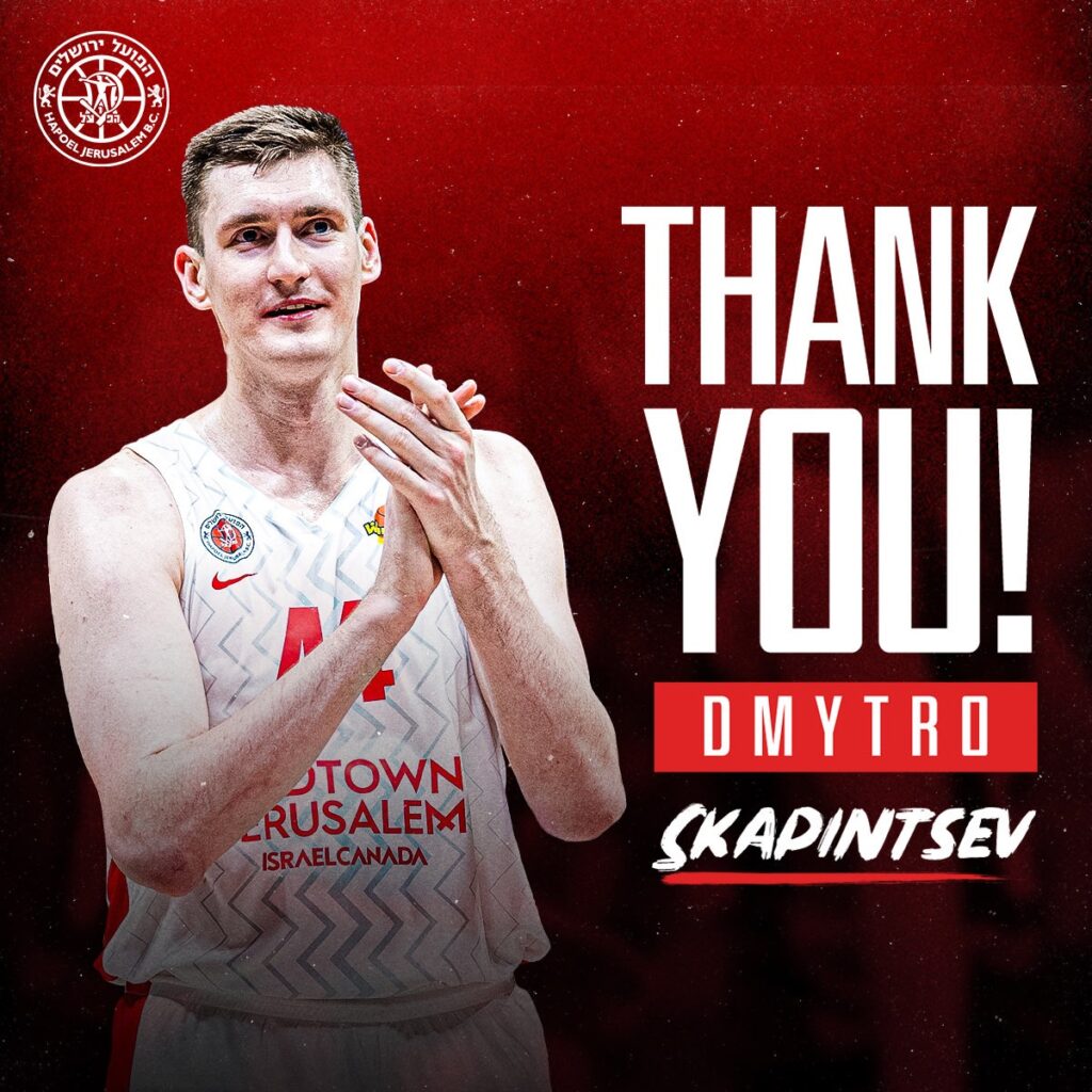 Офіційно: Дмитро Скапінцев залишив "Хапоель Єрусалим" 2 - basket.com.ua Офіційно: Дмитро Скапінцев залишив "Хапоель Єрусалим" 1 - basket.com.ua