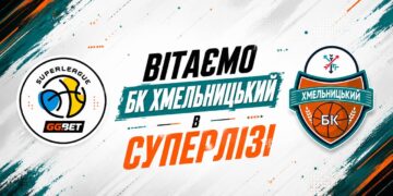 Офіційно: "Хмельницький" дебютує в Суперлізі 41 - basket.com.ua