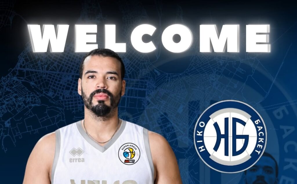 “Ніко-Баскет” оголосив про підписання американського захисника 2 - basket.com.ua “Ніко-Баскет” оголосив про підписання американського захисника 1 - basket.com.ua