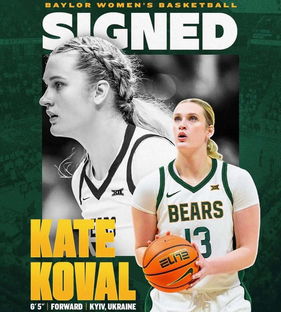 Катерина Коваль знайшла нову команду в NCAA 2 - basket.com.ua Катерина Коваль знайшла нову команду в NCAA 1 - basket.com.ua