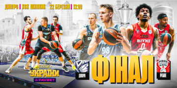 Фінал Кубка України. “Рівне” — “Дніпро” 69:95 27