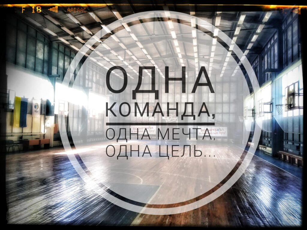 Київський спортивний ліцей інтернат (КСЛІ) оголошує набір гравців 2009 р.н. до баскетбольної команди 2 - basket.com.ua Київський спортивний ліцей інтернат (КСЛІ) оголошує набір гравців 2009 р.н. до баскетбольної команди 1 - basket.com.ua