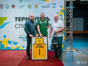 В Тернополі відкрили баскетбольну дитячу школу 29