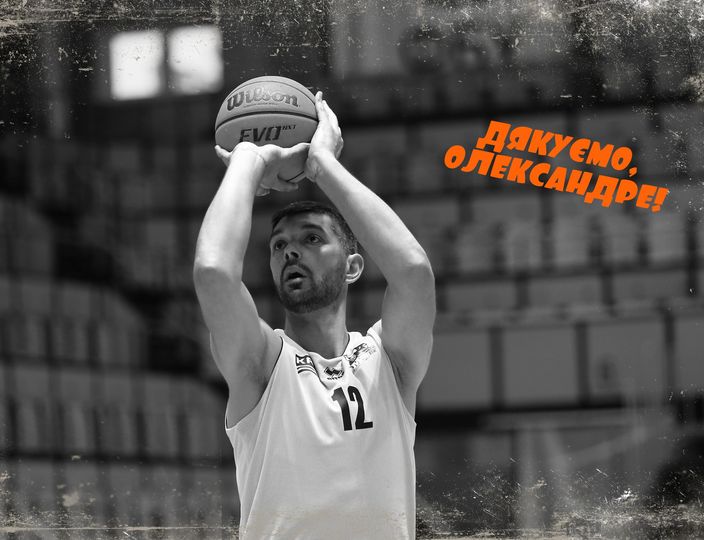 "Черкаські Мавпи" розірвали контракт з гравцем після стартового баблу 2 - basket.com.ua "Черкаські Мавпи" розірвали контракт з гравцем після стартового баблу 1 - basket.com.ua