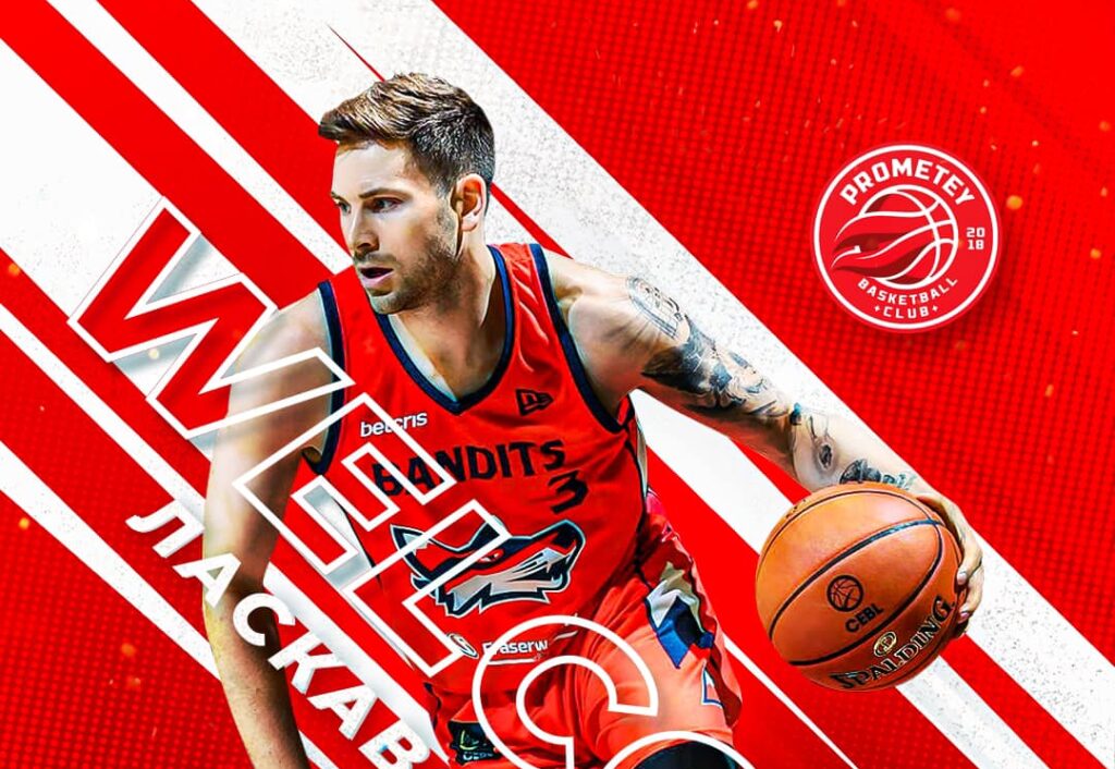 "Прометей" підписав контракт з екс-гравцем "Київ-Баскета" 2 - basket.com.ua "Прометей" підписав контракт з екс-гравцем "Київ-Баскета" 1 - basket.com.ua
