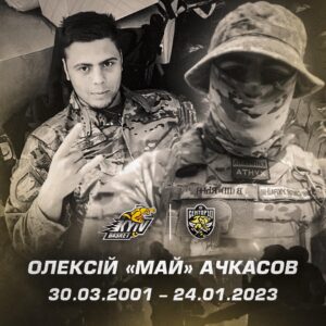 Захищаючи Україну, на фронті загинув багаторічний фанат “Київ-Баскета" 43 - basket.com.ua