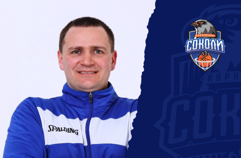 "Харківські Соколи" визначись з тренером на наступний сезон 2 - basket.com.ua "Харківські Соколи" визначись з тренером на наступний сезон 1 - basket.com.ua