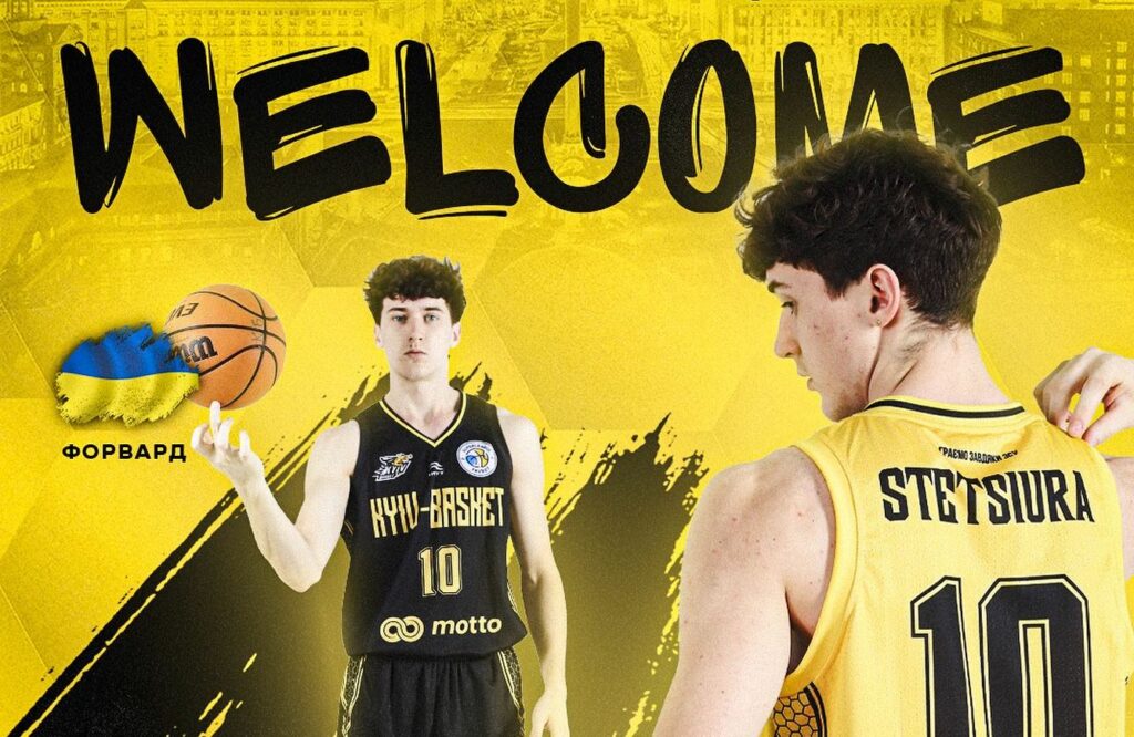 Молодий форвард перейшов з “Прикарпаття-Говерли” в “Київ-Баскет”
2 - basket.com.ua Молодий форвард перейшов з “Прикарпаття-Говерли” в “Київ-Баскет”
1 - basket.com.ua