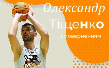 "Черкаські Мавпи" знайшли заміну Сергію Скірі 49 - basket.com.ua