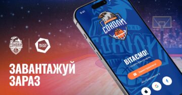 "Харківські Соколи" запустили офіційний мобільний застосунок 43