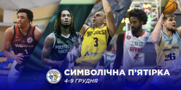 Центровий “Будівельника” — MVP п’ятого тижня Суперліги 31