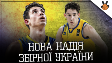 Лідерська роль в збірній, переїзд в Іспанію та курс на Євролігу: інтерв’ю Олександра Ковляра 57 - basket.com.ua