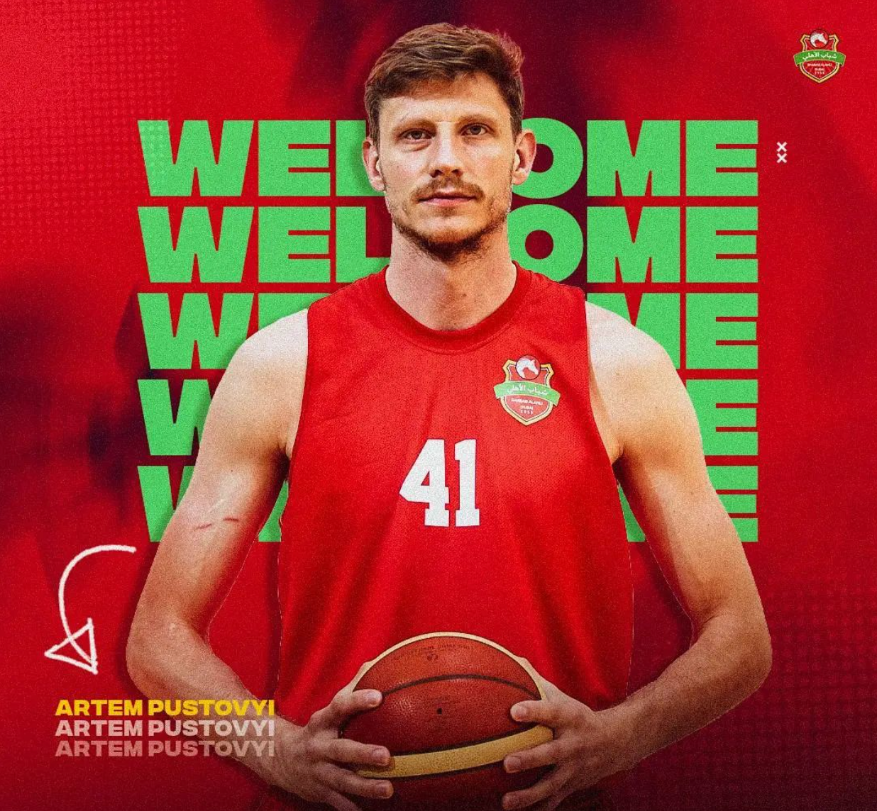 Артем Пустовий підписав контракт із клубом з ОАЕ 4 - basket.com.ua Артем Пустовий підписав контракт із клубом з ОАЕ 3 - basket.com.ua